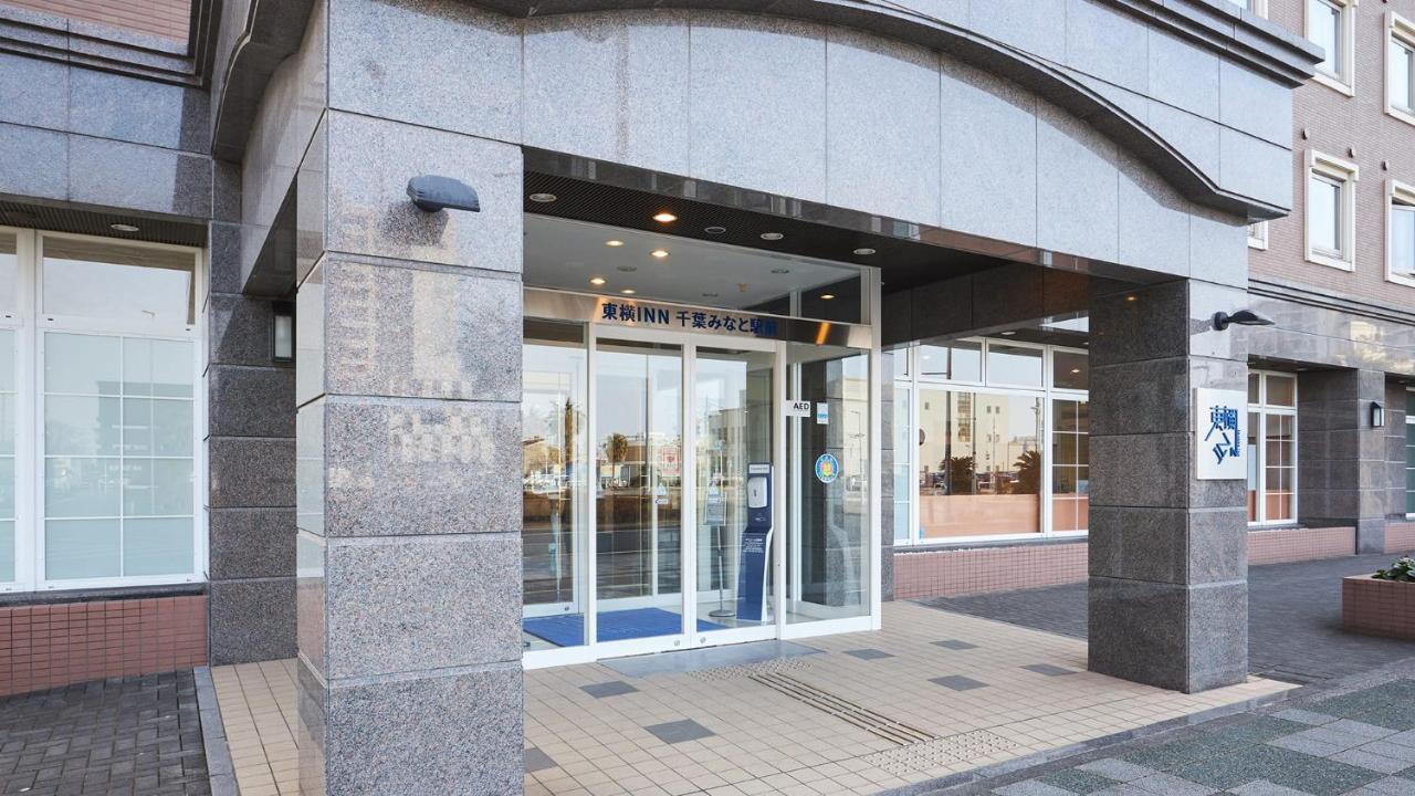 Toyoko Inn Chiba Minato Ekimae Exterior foto
