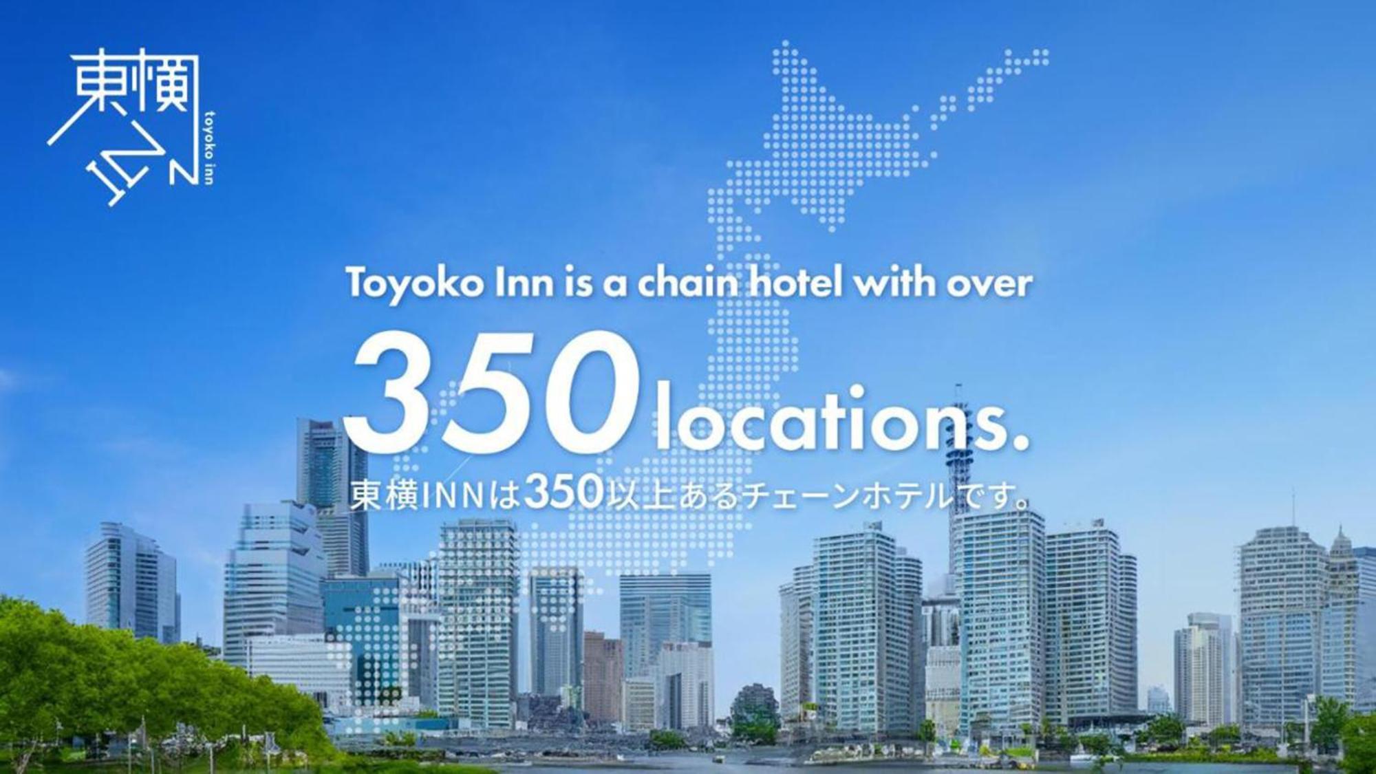 Toyoko Inn Chiba Minato Ekimae Exterior foto